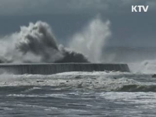 태풍 '산바' 북상중···일요일부터 영향권