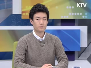 2013년 청년정책 [젊은 소통]