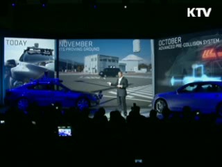 최대 가전박람회 '2013 CES' 개막…'스마트한 생활'