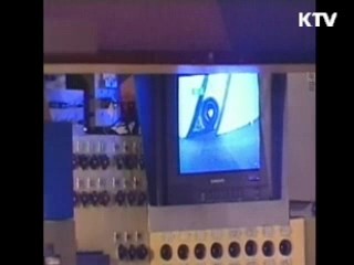 통일부, 북한 핵실험 대비 '초기대응반' 가동