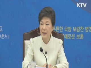 "북한 도발시 정치적 고려없이 강력 대응"
