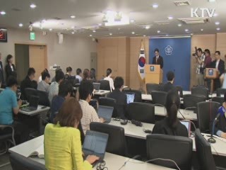 남북 당국회담 의제와 전망은?