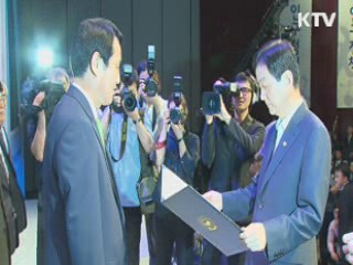 제2회 인구의 날 기념식 열려