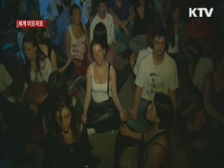 요가와 파티를 동시에···'요가 레이브' 열풍