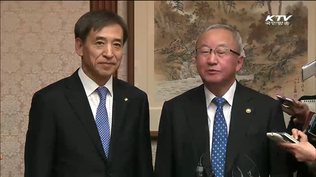 경제부총리·한은총재 "국민 위한 길 함께 고민"