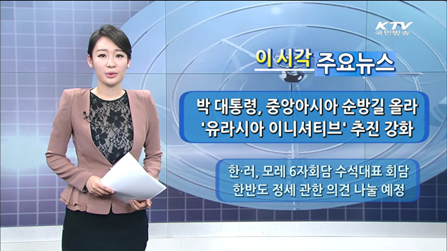 이 시각 주요뉴스 (1357회)