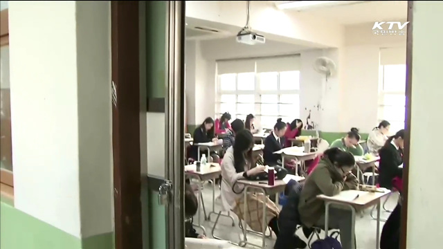 2017학년도 수능 한국사 20문항·50점 만점