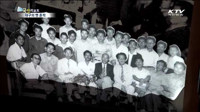 향토문화관서 대구의 추억 만나다