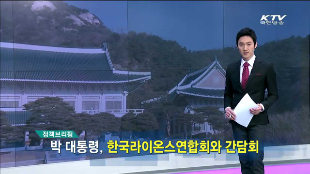 정책 오늘 (23회)