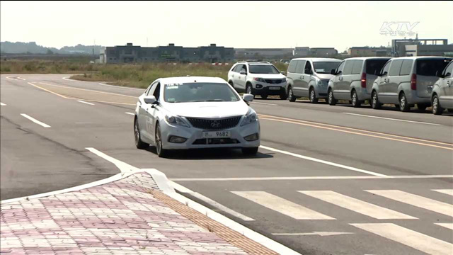 KTV 뉴스 (10시) (40회)