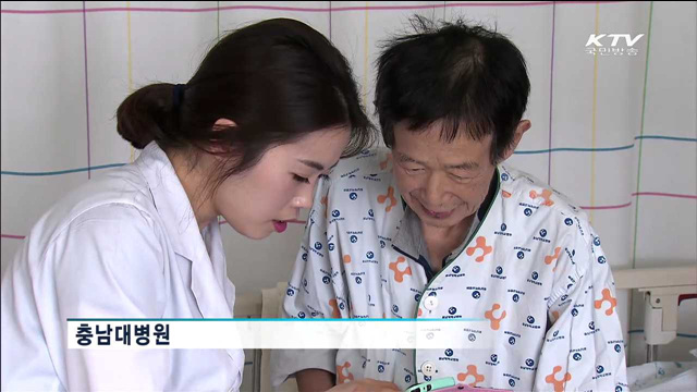 말기암환자 가정에서도 호스피스서비스 받는다