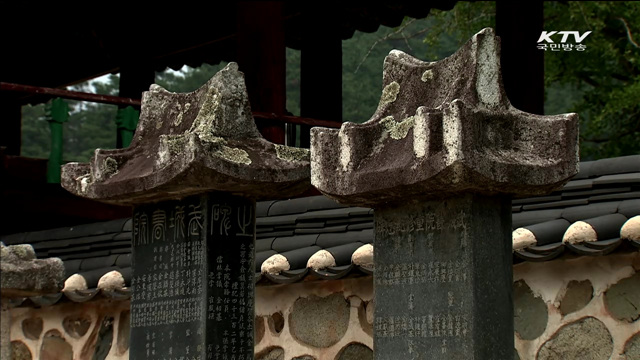 유학자들의 고향 정읍 '무성서원'