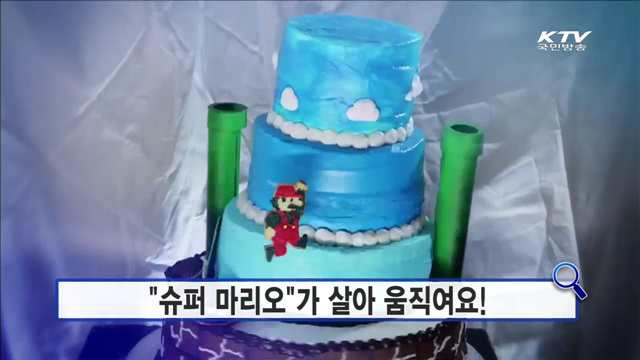 "슈퍼 마리오"가 살아 움직여요! [인터넷 화제의 영상]