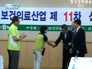 보건노조 임금타결