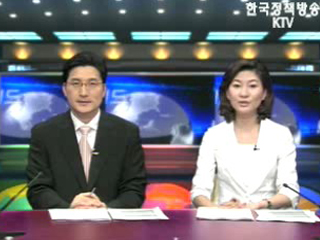 KTV 국정와이드 (378회)