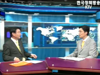 한중일 차세대 지도자 포럼