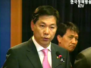 ‘기자실’은 오역