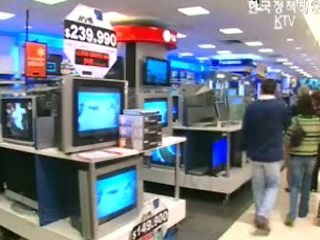 한·칠레 고위정책협의회 새달 3일 개최