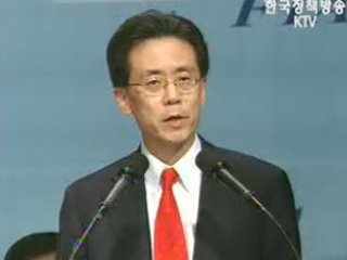 한미FTA 협상결과 브리핑