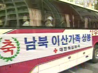 면회소 공사 재개