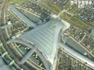 인천국제공항 서비스 세계1위