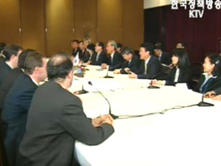 모든 쟁점 합의 시도