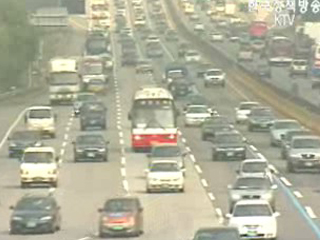 고향길,‘알면 빨라져요‘