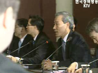 내달 미국에 무역구제 수정안 제시