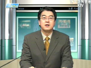 전국기능경기대회입상자 취업약속 및 기능장려금 지원 협약식 체결