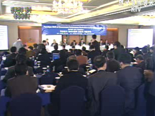 정부업무 평가 국제세미나 - 국정평가 패러다임의 전환과 대응과제