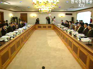 벽에 막힌 사법개혁