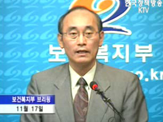 재정안정 위해 내년 보험료 인상 불가피