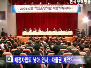 서비스 향상이 우선