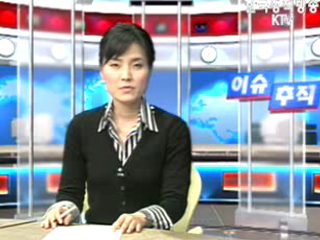 한미FTA, 최적의 합의점 찾는다!