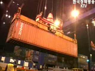 경제정책조정회의, 해외마케팅 정보 검색 시스템 구축