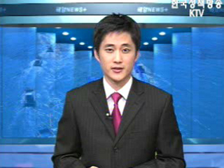 추석 서민생활 안정대책