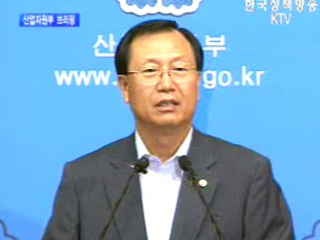 산업자원부 브리핑 - `06년 주요산업 상반기 실적 및 하반기 전망