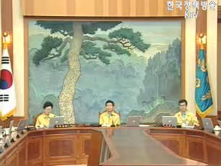 주택소유자·신규매입자 재산세액 동일화