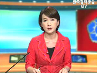 생방송 국정현장 (143회)