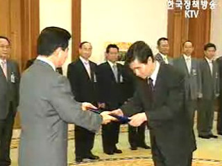 권오규 신임 경제부총리 취임