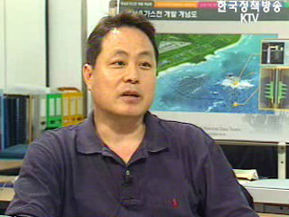 한현철 박사, 국제수로기구 산하 해저지명소위원회 회의 참석