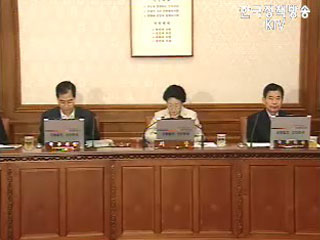 마약중독자 보호관찰제 도입