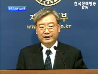 통계청 브리핑 - 2005 인구주택총조사 결과 - 인구부문