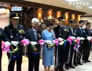 대구 원스톱지원센터 개소