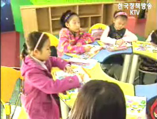 학교시설 복합화 시범사업선정