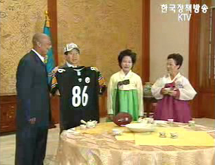 노무현 대통령, ‘하인스 워드’ 모자 격려