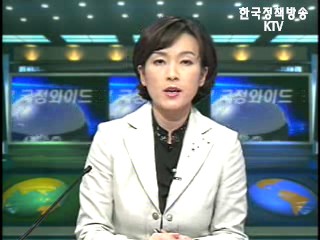 KTV 국정와이드 (52회)
