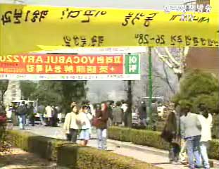 신학기 맞아 대학가 불법복사물 합동단속