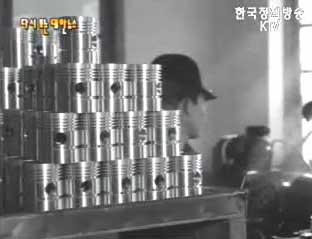 국산품 수출(`62) 등