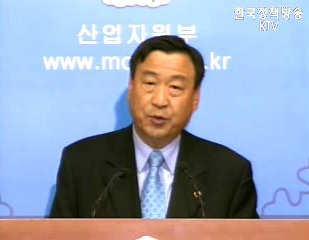 산업자원부 브리핑 - 중·저준위 원전수거물관리센터 부지선정결과